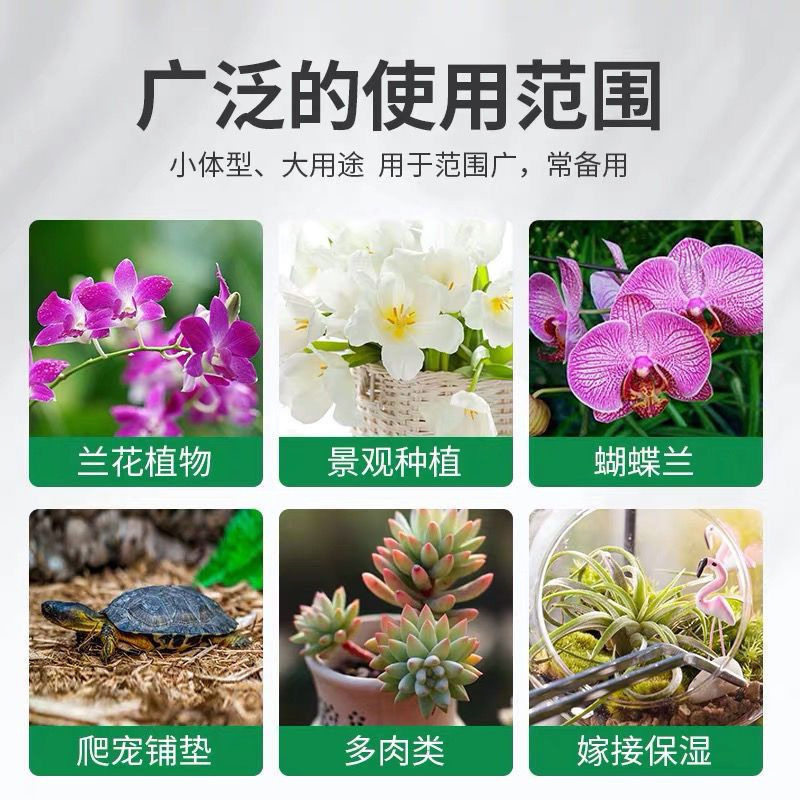 优质干水苔蝴蝶兰专用青苔兰花石斛猪笼草土苔藓鱼缸乌龟垫料花盆