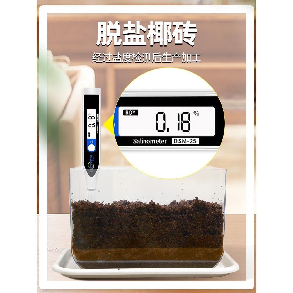 椰砖营养土通用型专用椰糠土壤种