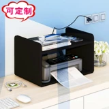 Индивидуальная много -слоя принтера настройка настройки полки настольные хранения на стойке на стойке книжных полков полки