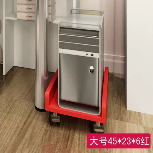 Светло -светлая краска компьютерного кронштейна -подставка -типа TUO может переместить укрытие, чтобы сдвинуть мультфильм с помощью колесной основы