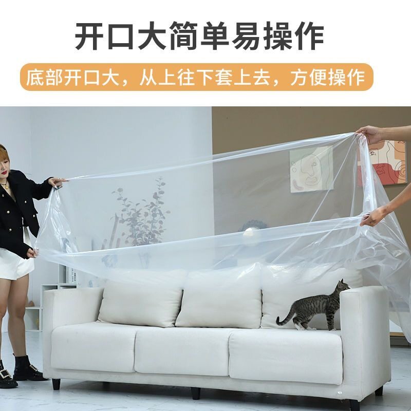 床罩防水沙发罩搬家保护套婴儿床防尘罩全盖防猫抓跨境包邮厂