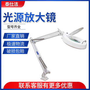 器械检查带光源放大镜医用夹式放大镜 带灯放大镜5-10倍