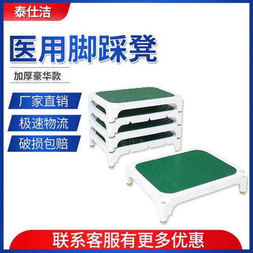 304不锈钢医用手术室防滑检查凳