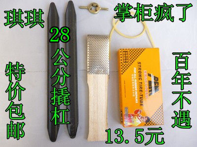 Kit de réparation vélo - Ref 2313763 Image 3