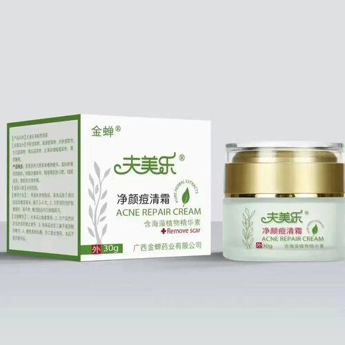 夫美乐30g成人改善痘印痘清霜