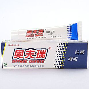 十足美奥夫瑞抗菌凝胶15g/支