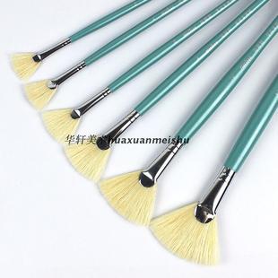 马蒂斯扇形笔 考试笔单支扇形笔 水粉画笔 色彩扇形笔 正品