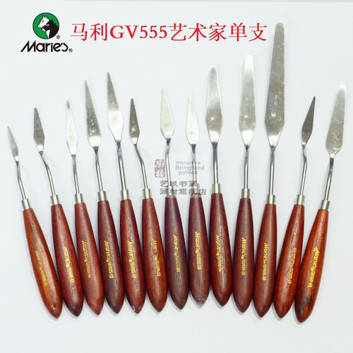 马利调色刀gv555丙烯画颜料刮刀
