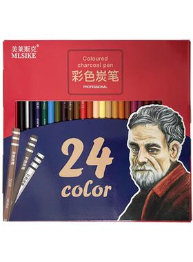 美莱斯克彩色炭笔彩色碳粉