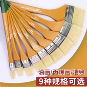 猪鬃排刷猪毛硬毛板刷长杆油画笔刷水粉水彩颜料笔美术丙烯墙绘笔