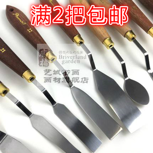 调色刀E5420高级油画棒画刀水粉丙烯油画颜料刀刮刀 凤凰韩式 包邮