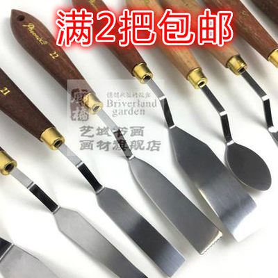 凤凰调色刀油画刀油画棒丙烯刮刀