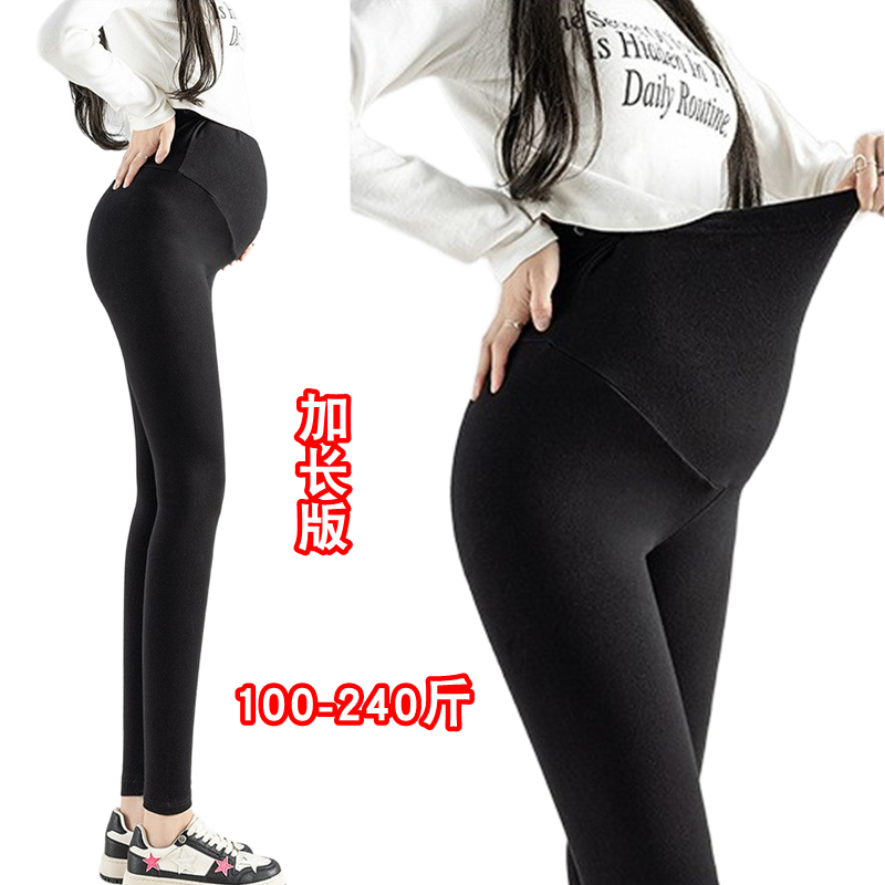 弹力高个子孕妇打底裤加长版春秋季托腹大码200斤秋冬款加绒保暖,孕妇装/孕产妇用品/营养,孕妇休闲裤,淘宝优惠券,粉丝福利购,淘宝优惠卷