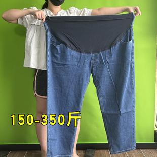 超大码孕妇冬装200斤春秋牛仔裤冬季300斤孕晚期加绒加厚保暖裤女