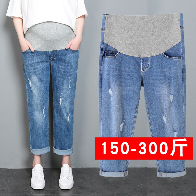 特大码孕妇牛仔裤夏季薄款宽松春夏加肥加大胖mm300斤直筒九分裤