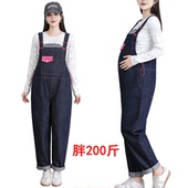 孕妇背带裤 直筒外穿牛仔裤 春秋款 200斤加肥加大时尚 大码 2026新款