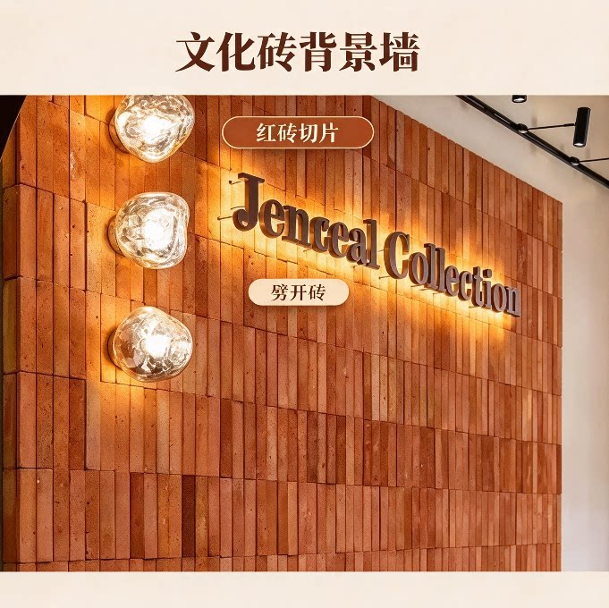 红色陶土劈开砖烧结砖外墙砖 别墅庭院仿古文化砖 墙面装饰长条砖