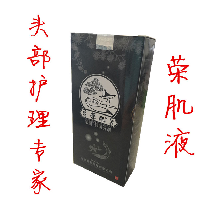 头皮屑头癣牛皮去大块头屑祛头皮屑脂溢性止痒洗发水荣肌霜液