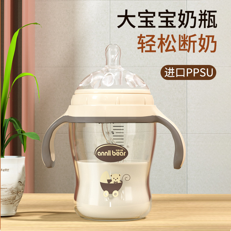 ppsu奶瓶新生婴儿0到6个月以上宝宝防胀气吸管仿母乳断奶神器