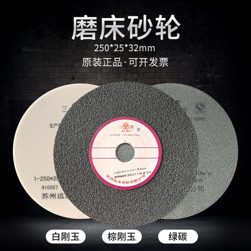 正品三圈砂轮，锋利耐磨不掉砂