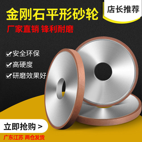 源头工厂直销，锋利耐磨非标定制