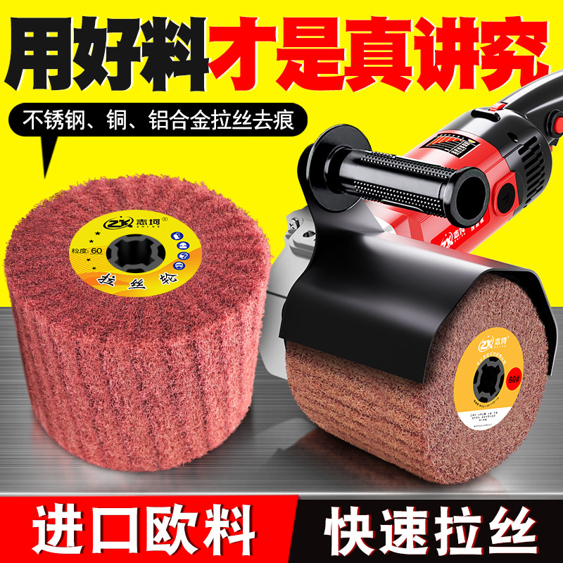 进口拉丝轮夹砂80目黑金刚砂纸不锈钢金属毂修复剐蹭打磨拉丝机轮