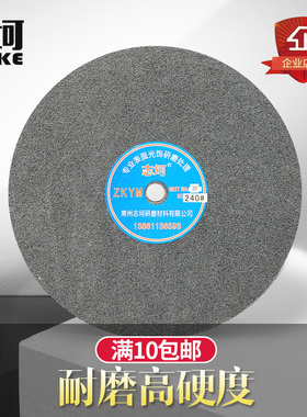 尼龙轮 纤维轮 拉丝轮 9P 250*10尼龙轮 打磨轮 不锈钢抛光轮