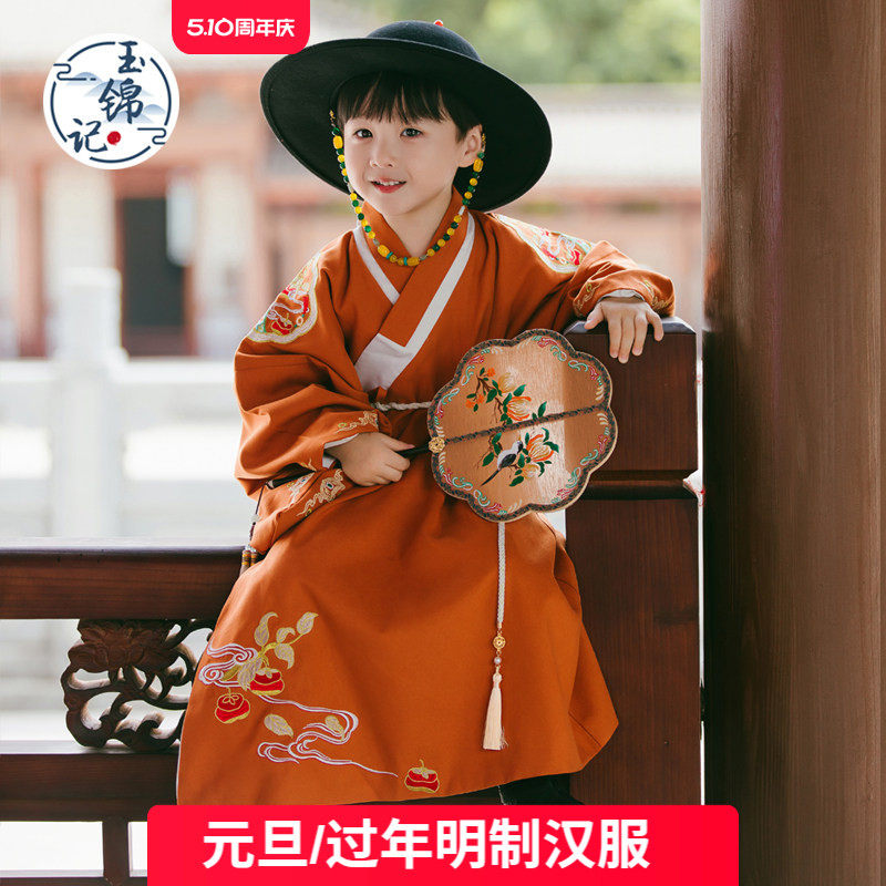 汉服男童秋冬新品明制道袍古装