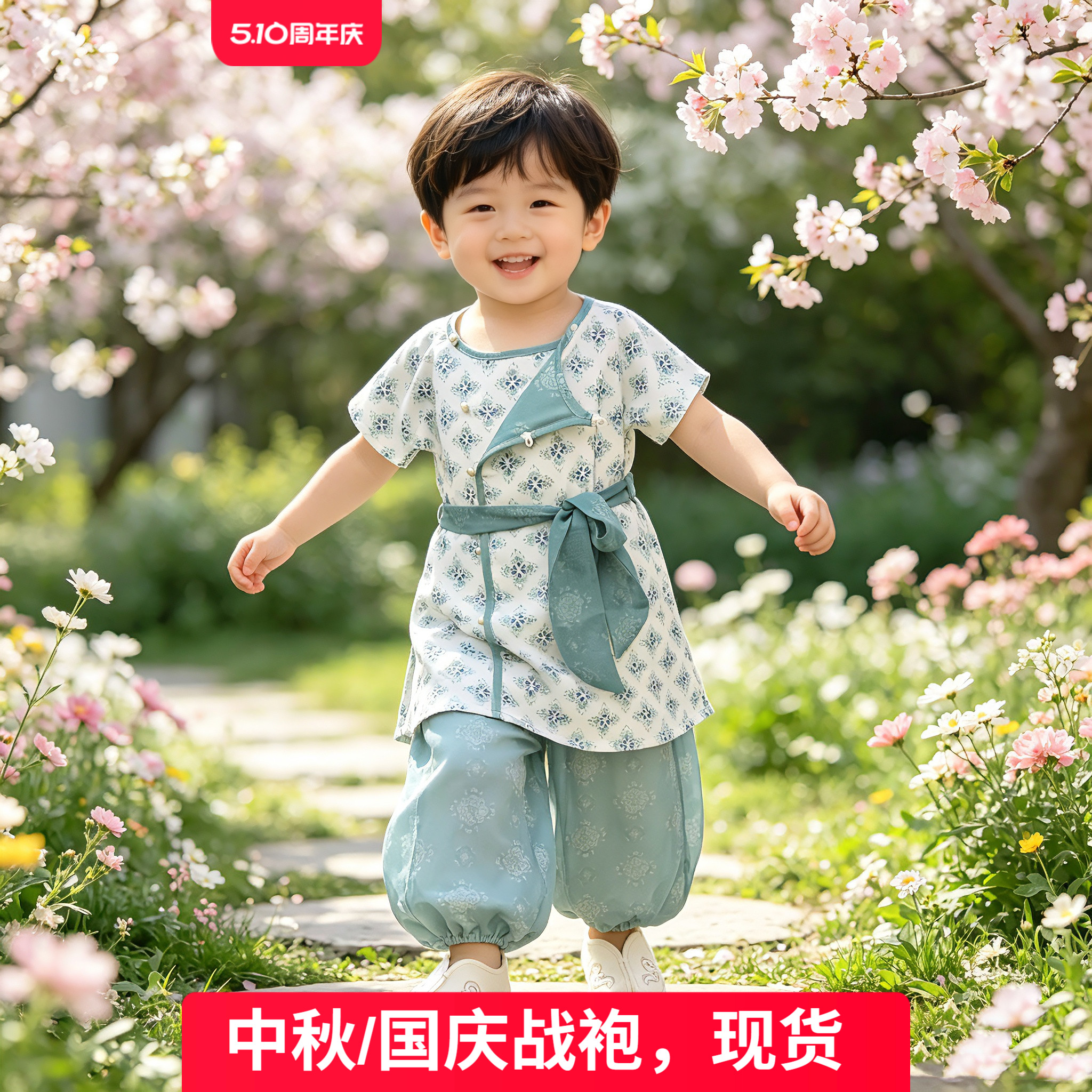 汉服男童2026年新品唐制圆领灯笼裤套装幼儿园六一演出服男孩古装图片