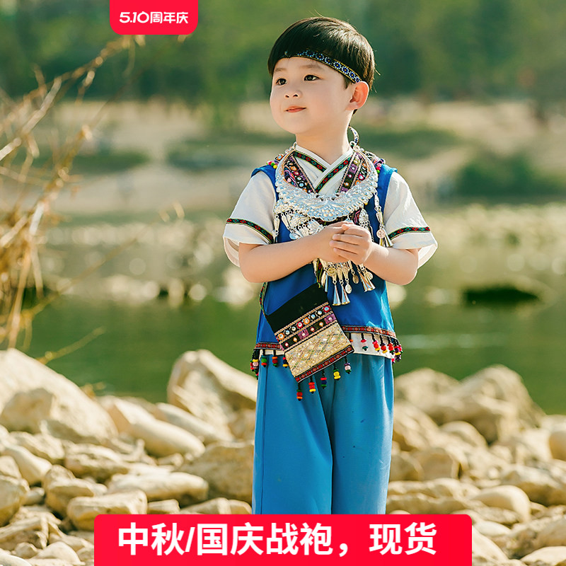 汉服男童壮族服饰少数民族演出服