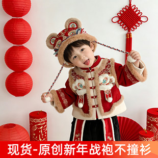 男童拜年服2026年新品加厚红色喜庆新年装中国风男宝周岁礼服唐装