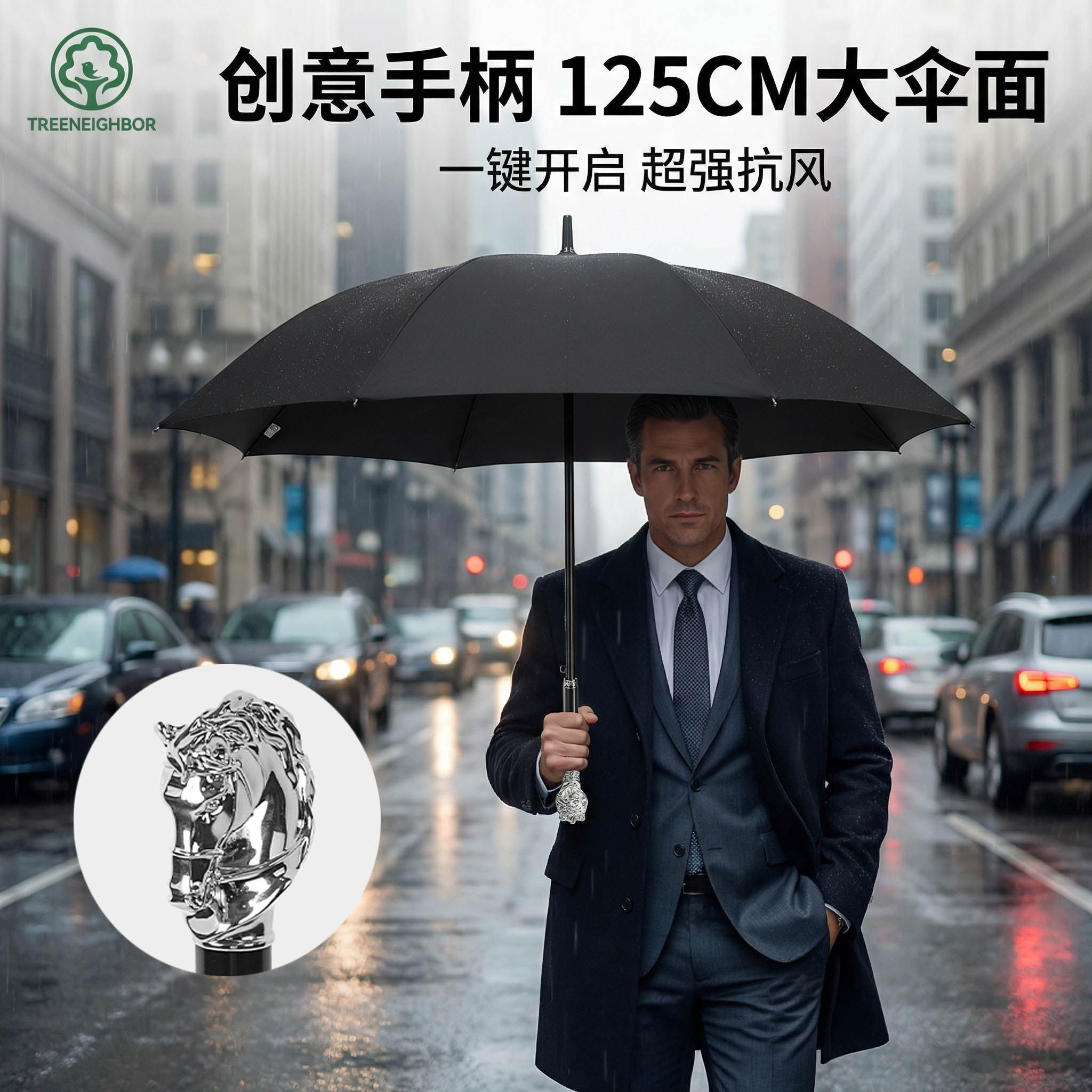 德国男士商务雨伞长柄晴雨伞动物手柄绅士优雅直柄结实大伞旗舰店
