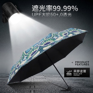 德国kobold五折太阳伞防晒防紫外线小巧便携遮阳伞雨伞女抗风加固