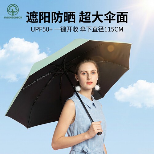 kobold男女士晴雨伞全自动节节收黑胶遮阳伞防晒商务加大防风暴雨