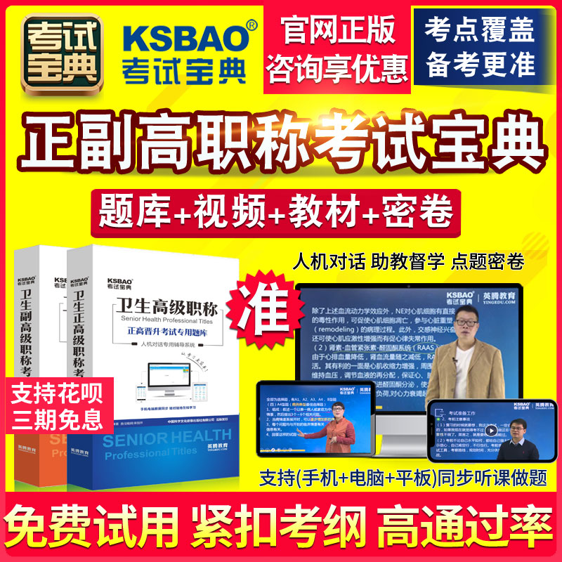 副主任