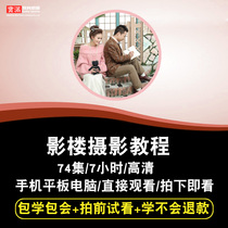 Studio Video Tutorial photography post album production post wedding portrait illuson full online course