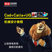 AutoCAD / CATIA / UG Video Course Mechanical Design 3D modeling engineering drawing assembly practice teaching