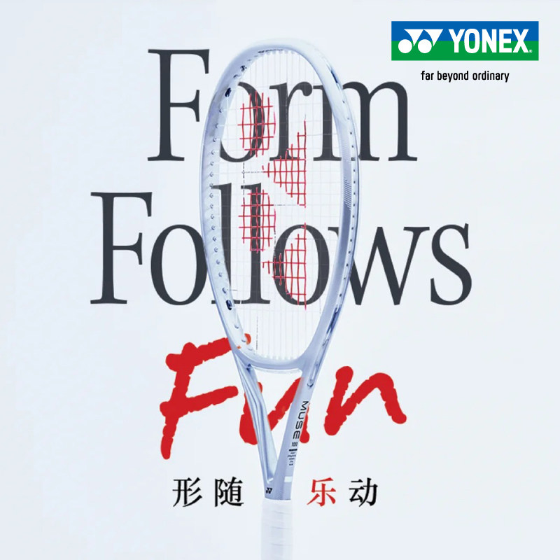 全新YONEX尤尼克斯MUSE网球拍yy正品全碳素专业拍入门进阶易上手