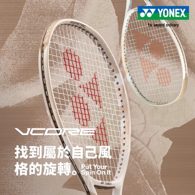 YONEX尤尼克斯网球拍官方正品全碳素专业VCORE100 98莱巴基娜同款