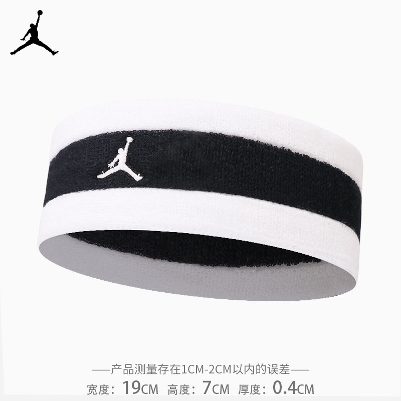 耐克AJ乔丹jordan新款宽头带