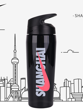 Nike耐克运动水杯大容量tritan男女城市健身房便携耐高温塑料杯子