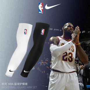 耐克NBA篮球护臂男运动防晒速干袖 套NBA詹姆斯秋冬保暖跑步臂套女