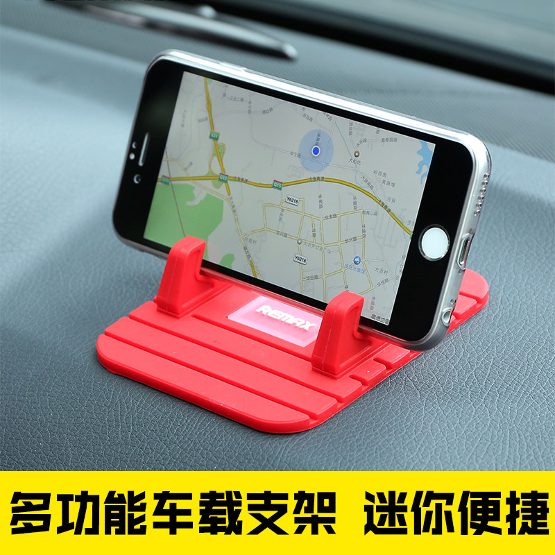 Remax 车载防滑垫支架 迷你桌面仪表台通用华为手机 汽车导航夹座|msdalam kategori Aksesori Digital 3C, Aksesori kereta, pemegang kereta - dari Buy2taobao.com untuk memberikan perkhidmatan ejen Taobao profesional membeli