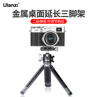 极地手记|微单VLOG支架便携金属伸缩阿卡冷靴拓展云台通用三脚架