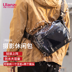 极地手记|休闲摄影包单肩防水防刮通勤微单相机包镜头保护内胆