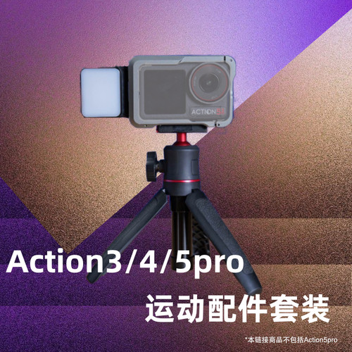 快拆兔笼支架补光灯套装