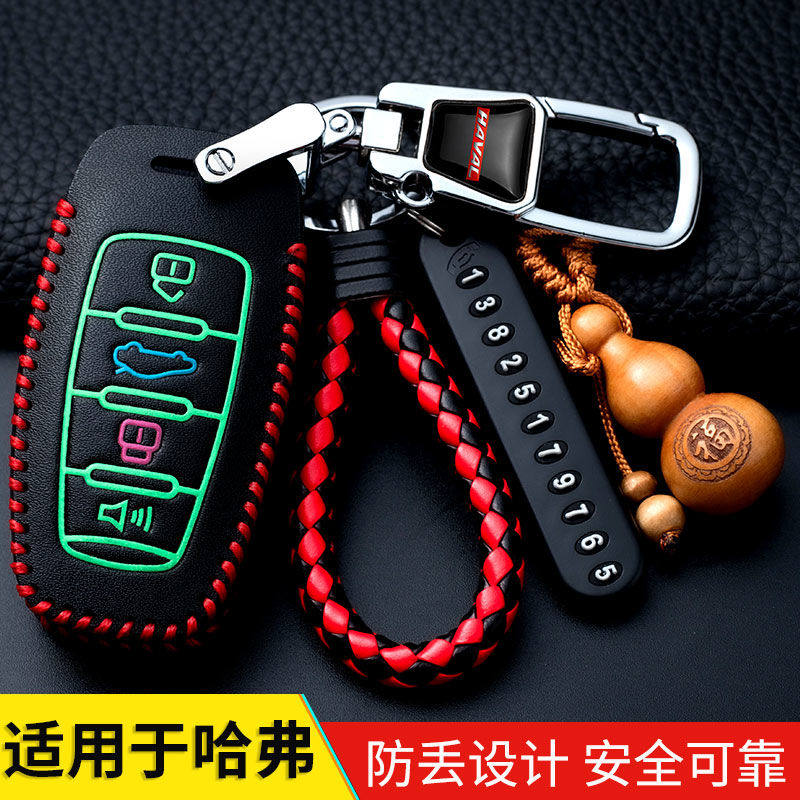 20款长城哈弗h6 m6车钥匙套真皮哈佛f7x h2s f5 h4 f7专用钥匙包|msdalam kategori Kanak-kanak/Bayi/Keluarga dipasang, Aksesori Kanak-kanak, beg - dari Buy2taobao.com untuk memberikan perkhidmatan ejen Taobao profesional membeli