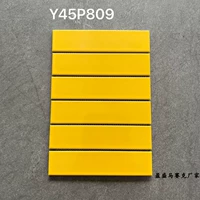 Y45P809 желтый (матовый)