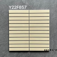 Y22f857 бежевый (матовый)