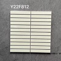 Y22F812 бежевый (матовый)